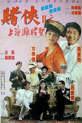 看到不该看的事